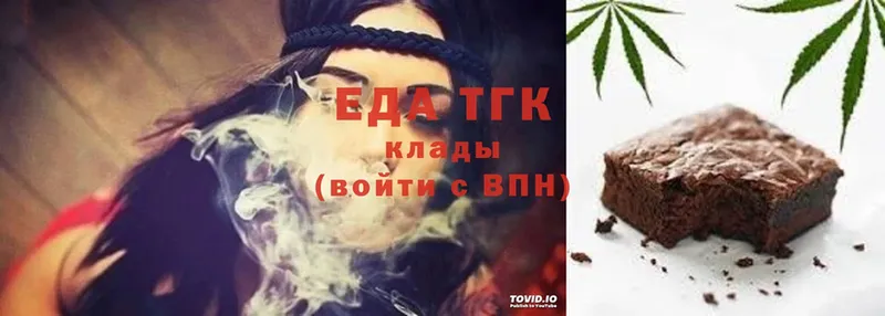 Еда ТГК конопля  мега ссылка  Ленинск 